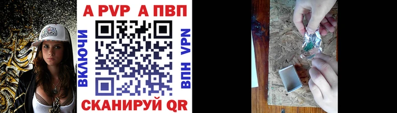Alpha PVP мука  как найти закладки  кракен как войти  Карасук 