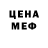 Метадон белоснежный hantertop