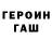 КЕТАМИН VHQ Danil Almazov