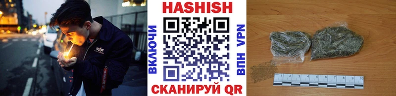 ГАШ убойный  Карасук 
