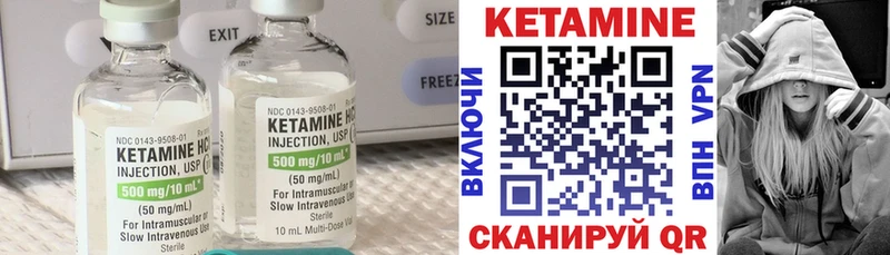 Кетамин ketamine Карасук