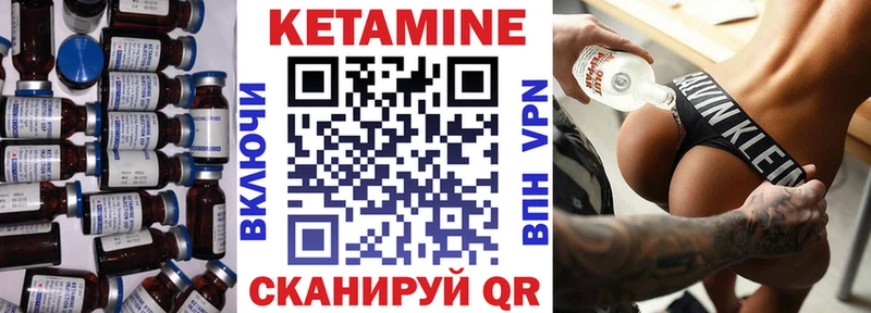 купить наркотик  Карасук  КЕТАМИН VHQ 