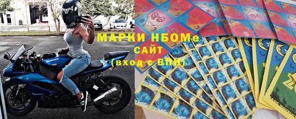 Альфа ПВП Абаза