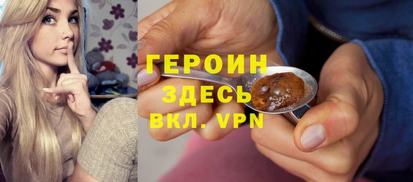 Альфа ПВП Абаза