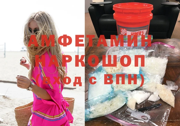 эйфоретик Покачи