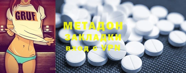 Альфа ПВП Абаза