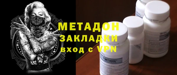 метадон Покров