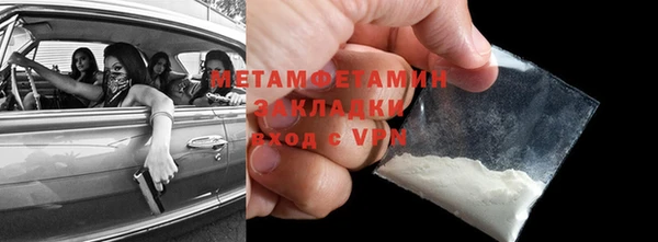 дживик Абдулино