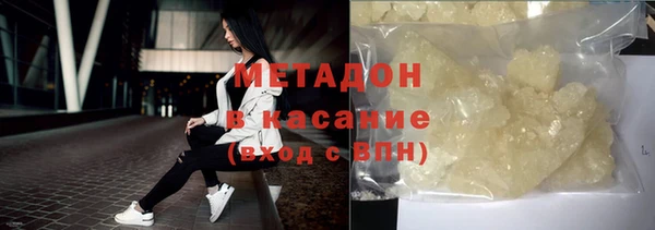 дживик Абдулино