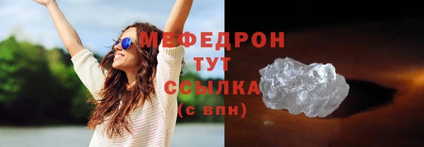 скорость mdpv Абинск