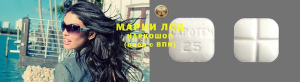 марки nbome Покровск