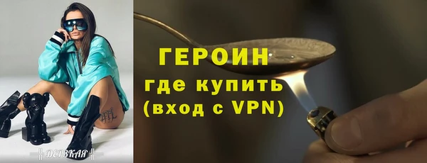 марки nbome Покровск