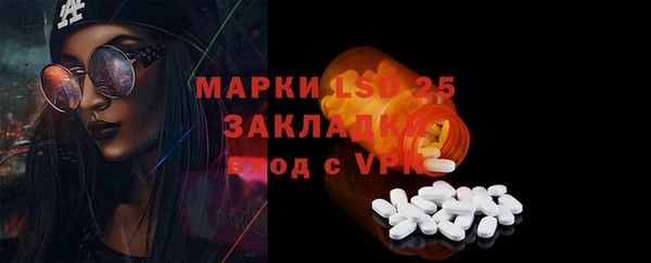 Альфа ПВП Абаза