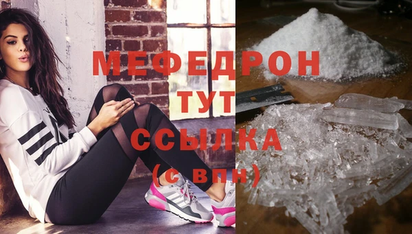 скорость mdpv Абинск