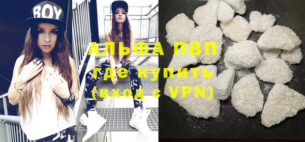 эйфоретик Покачи