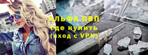 скорость mdpv Абинск