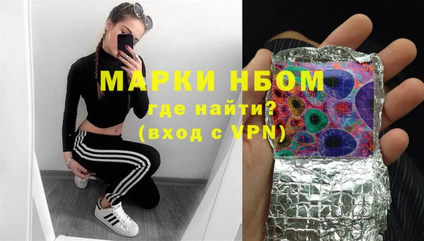 метадон Покров