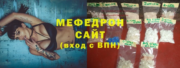Альфа ПВП Абаза