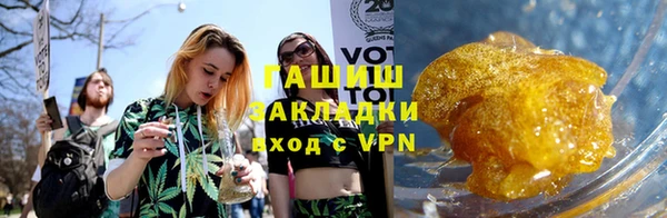 Альфа ПВП Абаза