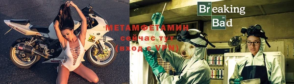 метадон Покров