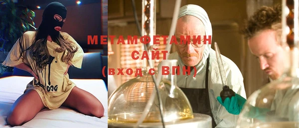 Альфа ПВП Абаза
