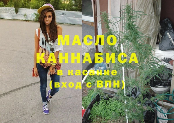Альфа ПВП Абаза