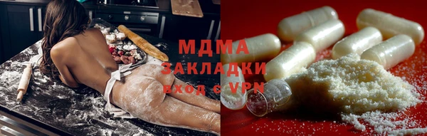 скорость mdpv Абинск