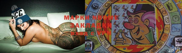эйфоретик Покачи