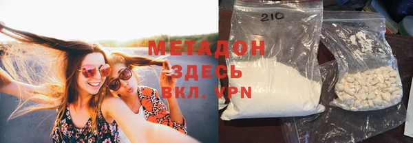 марки nbome Покровск