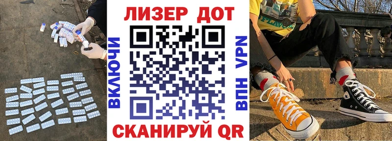 Лсд 25 экстази ecstasy  наркота  Карасук 