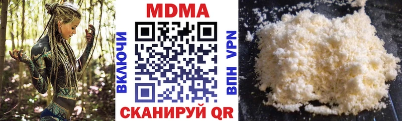 МДМА молли  мега как зайти  Карасук 