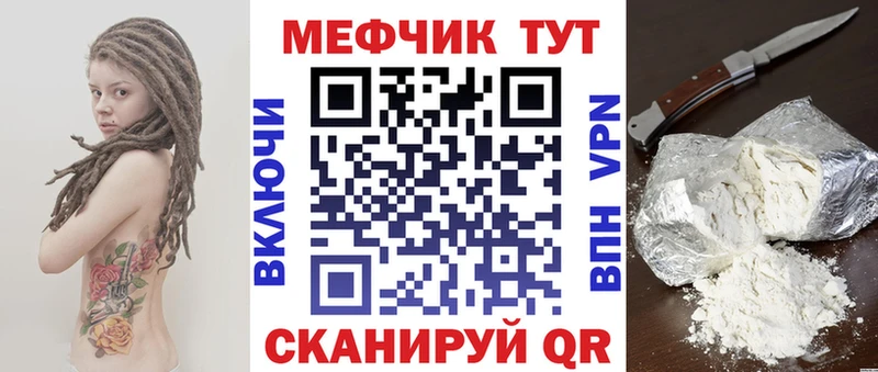 где купить наркоту  Карасук  МЕФ кристаллы 