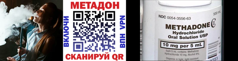 Метадон белоснежный Карасук