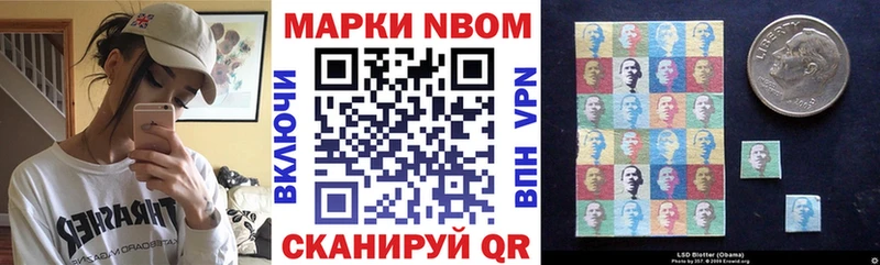 Марки 25I-NBOMe 1500мкг  даркнет сайт  дарк нет какой сайт  Карасук 